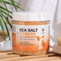 Соль для ванны Fabrik Cosmetology морская Sea Salt Fitness 600 г