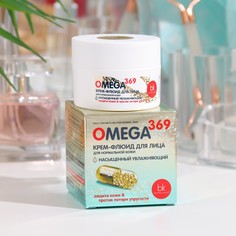 Крем-флюид для лица для нормальной кожи OMEGA 369, 48 мл Belkosmex