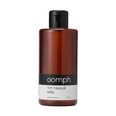 Шампунь для волос OOMPH Тот самый мёд 210мл