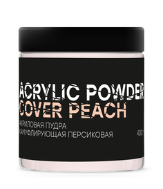 Акриловая пудра InGarden Acrylic Powder Cover Peach камуфлирующая персиковая, 400 г Ingarden