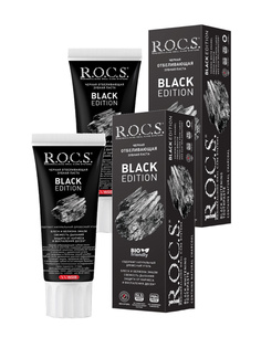 Комплект Зубная паста R.O.C.S. BLACK EDITION Черная отбеливающая 74 г х 2 шт.