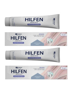 Комплект Зубная паста Hilfen Сенситив Формула для чувствительных зубов и десен 75мл х 2шт