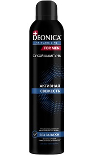Шампунь сухой Deonica For Men активная свежесть, без запаха, 250 мл