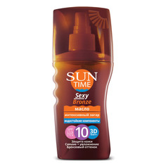 Масло для загара Sun Time Sexy Bronze SPF 10, 150 мл