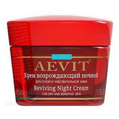 Крем Aevit Возрождающий ночной для чувствительной кожи 50 мл Librederm