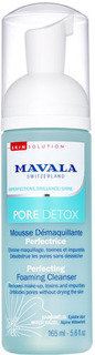 Очищающая пенка для лица MAVALA Pore Detox, 165 мл