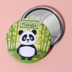 Зеркало «Панда», d 7,5 см Queen Fair