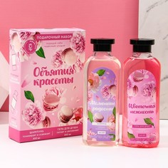 Чистое счастье Набор Объятия красоты, гель для душа, 300 мл и шампунь для волос, 300 мл