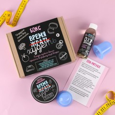 Набор антицеллюлитный с вакуумным массажером Время худеть (массажер+скраб+масло) No Brand