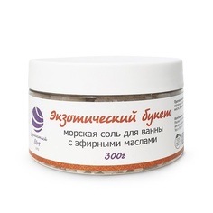 Соль для ванны Экзотический букет, 300 г Душистый Мир