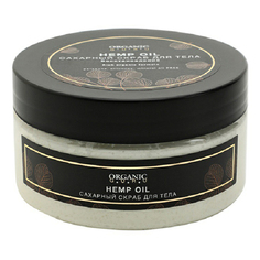 Сахарный скраб для тела Organic Guru Hemp Oil 200 мл