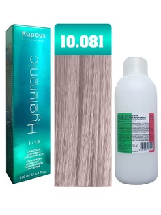 Крем-краска для волос Kapous Hyaluronic тон 10.081 100мл + 3% оксид 150мл