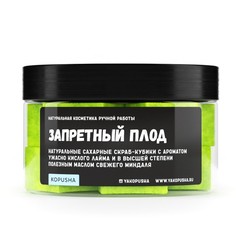 Твердые скрабы-кубики для тела Kopusha Запретный плод 150г