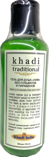 Гель для душа Khadi Traditional Ним без сульфатов и парабенов, 210 мл