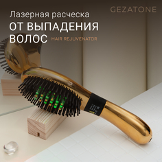 Лазерная расческа-массажер от выпадения волос Gezatone Hair Rejuvenator HS588
