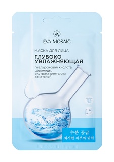Увлажняющая тканевая маска для лица с гиалуроновой кислотой EVA MOSAIC, 20мл