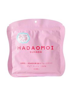 Маска для лица Akari Hadaomoi Suhada Stem Cel Face Mask с стволовыми клетками 30шт