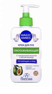 Крем для рук Floresan Magic Hands Омолаживающий 250 мл х 2 шт.