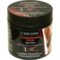 Тонизирующий скраб для тела, 480 мл Skin Shine