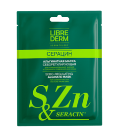 Маска LIBREDERM Серацин альгинатная, себорегулирующая для проблемной кожи, 30 г