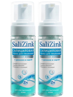 Комплект SaliZink Пенка для умывания с цинком и серой для чувствительной кожи 160 мл х 2