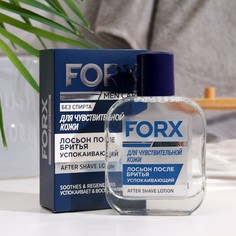 Лосьон после бритья FORX MEN CARE Sensitive Skin Для чувствительной кожи, 100 мл No Brand