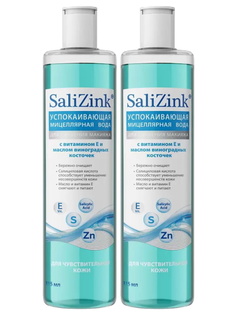 Комплект Мицеллярная вода SaliZink для чувствительной кожи 315 мл. х 2 шт.