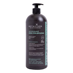Гель для душа Botavikos Aromatherapy body energy, 1000 мл