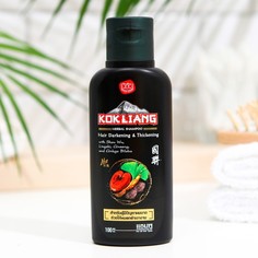 Шампунь для тёмных волос Kokliang Hair Darkenin &Thickening, 100 мл No Brand