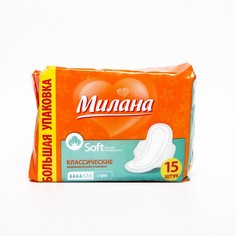 Прокладки Милана Classic Normal soft Light, 15 шт. Milana
