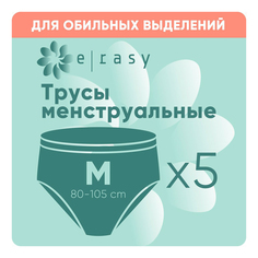 Прокладки-трусики менструальные Lovular E-Rasy одноразовые М 5 шт.