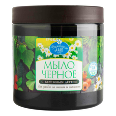 Туалетное мыло Ромашкин луг банное Черное с березовым дегтем 500 мл