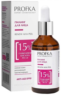 Пилинг для лица Profka Renew с гликолевой кислотой рН 3.0, 50 мл