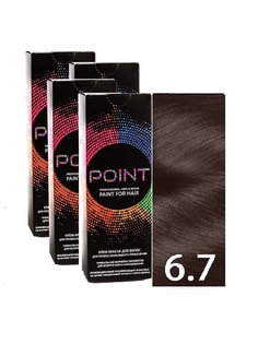 Крем-краска для волос POINT тон 6.7 спайка для мастера 4шт х 100 мл