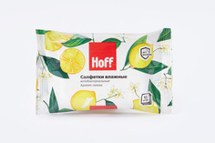 Влажные салфетки для рук HOFF Mini