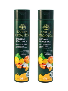 Комплект Био-шампунь Karelia Organica Organic Moroshka Энергия и сила 310 мл х 2 шт