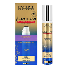 Гель для кожи вокруг глаз Eveline Biohyaluron 3xretinol system с гиалуроновой кислотой