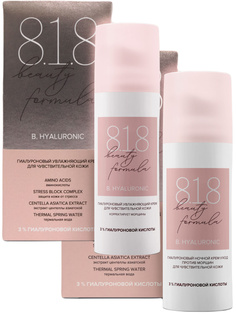 Набор Гиалуроновых кремов 8.1.8 Beauty formula Ночной против морщин + Увлажняющий