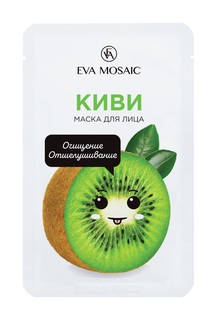 Тканевая маска для очищения кожи лица с экстрактом киви Eva Mosaic Маска Киви, 20мл