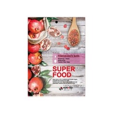 Набор, Eyenlip, Тканевая маска Super Food, с экстрактом граната, 23 мл, 4 шт.