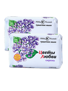 Комплект Туалетное мыло Невская Косметика Сирень 90 г х 2 шт.