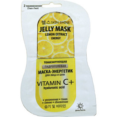 Тонизирующая гидрогелевая маска-энергетик для лица и шеи Vitamin C+ Skin Shine