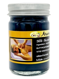 Арома бальзам для тела Coco D с синим чаем Aroma Balm Butterfly Pea, 50 г