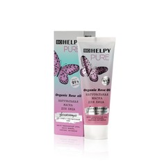 Натуральная маска для лица Biohelpy Pure увлажняющая 75мл