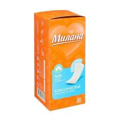 Прокладки ежедневные Милана Classic Soft, 20 шт. Milana