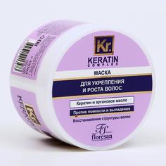 Маска для укрепления и роста волос Floresan Кератиновая, 450 мл