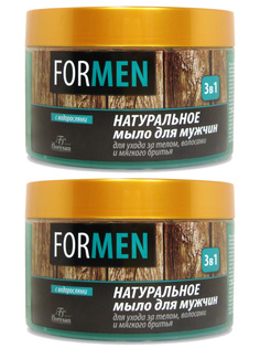 Мыло Floresan натуральное для мужчин для ухода за кожей, волосами, мягкого бритья 2 шт.