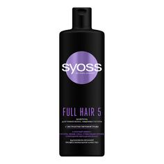 Шампунь Syoss Full Hair 5 для тонких волос, лишенных густоты 450 мл