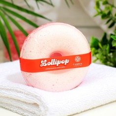Бомбочка для ванн Fabrik Cosmetology Lollipop с пенкой, 120 г