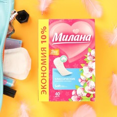Прокладки ежедневные «Милана» Classic Deo Soft Цветы, 40 шт. Milana